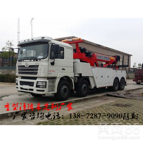 五十鈴國五救援拖車銷售地址查詢與購買指南